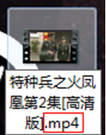 Win7系統Ifox視頻格式如何轉換MP4格式 三聯