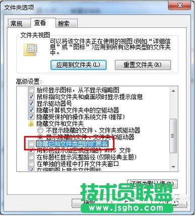 Win7系統Ifox視頻格式轉換MP4格式的方法