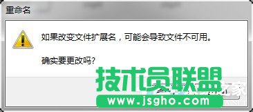 Win7系統Ifox視頻格式轉換MP4格式的方法