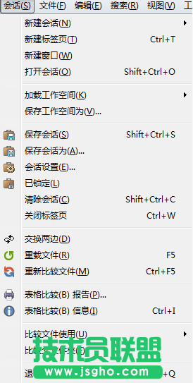 Beyond Compare表格比較菜單簡(jiǎn)介,表格比較菜單有哪些,Beyond Compare
