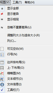 Beyond Compare表格比較菜單簡(jiǎn)介,表格比較菜單有哪些,Beyond Compare