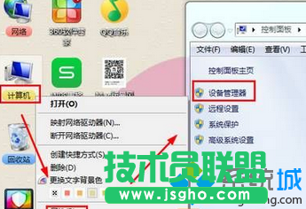 Win7系統暴風影音播放影片不顯示字幕這么辦   三聯