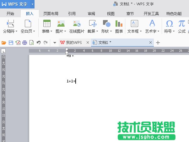 如何在WPS2016中插入根號公式 三聯