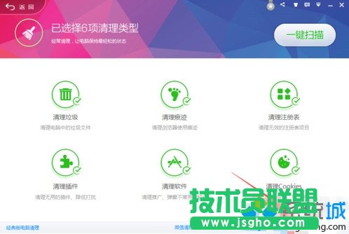 點擊&ldquo;自動清理&rdquo;