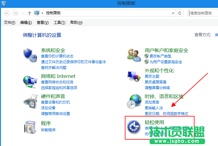 鍵盤控制鼠標,鍵盤能夠控制鼠標嗎
