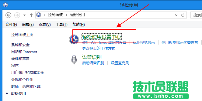 鍵盤控制鼠標,鍵盤能夠控制鼠標嗎(1)