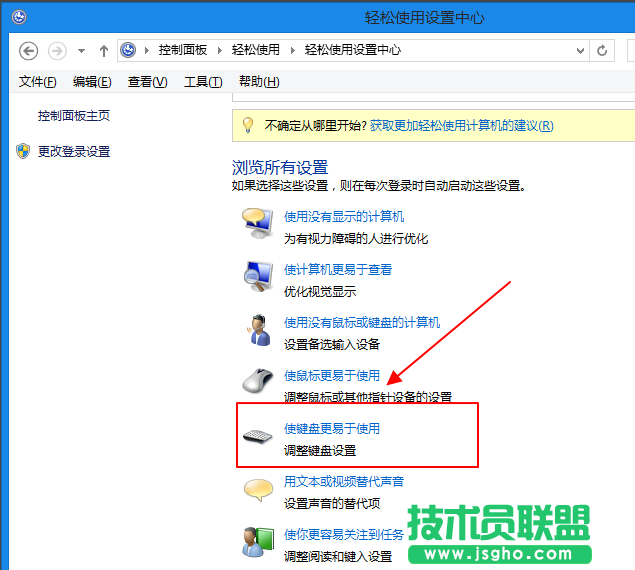 鍵盤控制鼠標,鍵盤能夠控制鼠標嗎(2)