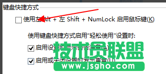 鍵盤控制鼠標,鍵盤能夠控制鼠標嗎(6)