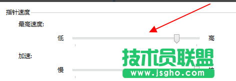 鍵盤控制鼠標,鍵盤能夠控制鼠標嗎(7)