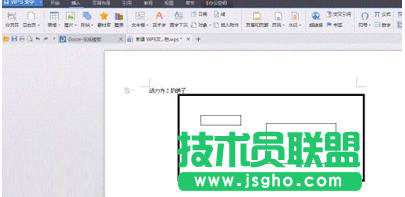 WPS怎么創(chuàng)建文本框鏈接 WPS創(chuàng)建文本框鏈接方法