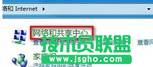 連接無線上網,筆記本連接無線上網的操作方法(3)