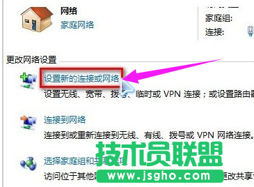 連接無線上網,筆記本連接無線上網的操作方法(4)