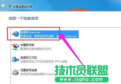 連接無線上網,筆記本連接無線上網的操作方法(5)