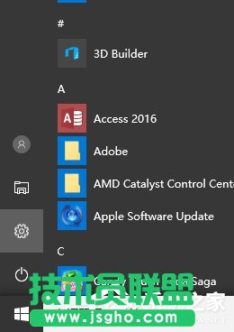 如何在Win10系統(tǒng)自帶輸入法中輸入繁體字? 三聯(lián)