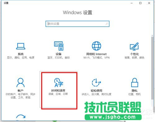 如何在Win10系統(tǒng)自帶輸入法中輸入繁體字?