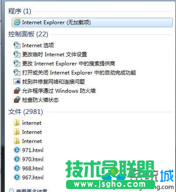 點擊&ldquo;Internet Explorer（無加載項）&rdquo;