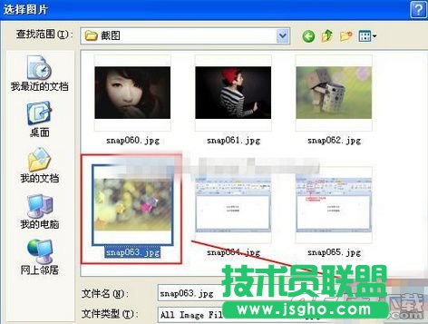 wps文字怎么添加水印 wps文字添加水印方法