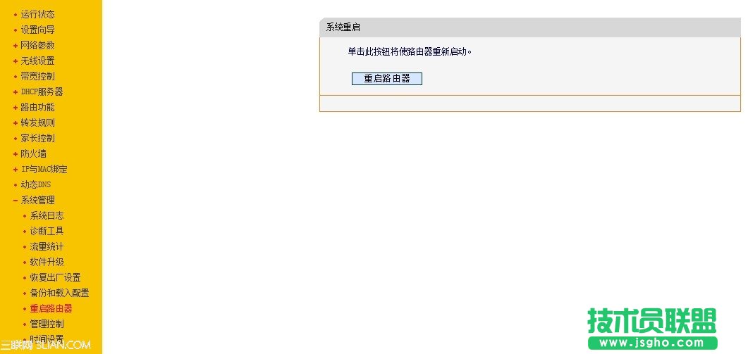 一根網線連接2個或多個路由器方法