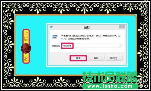 Windows系統文件出現亂碼該怎么辦? 三聯