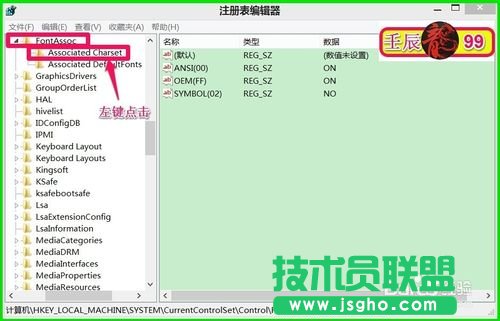 Windows系統文件出現亂碼該怎么辦?
