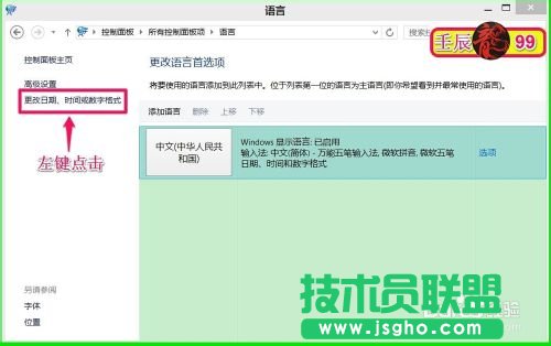 Windows系統文件出現亂碼該怎么辦?