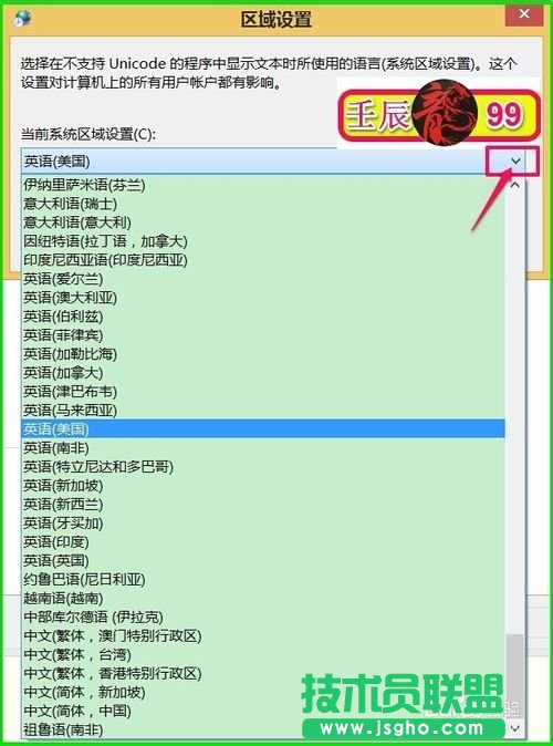 Windows系統文件出現亂碼該怎么辦?