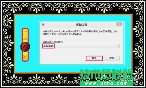 Windows系統文件出現亂碼該怎么辦?