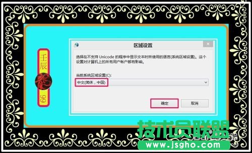 Windows系統文件出現亂碼該怎么辦?