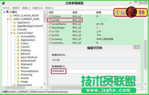 Windows系統文件出現亂碼該怎么辦?