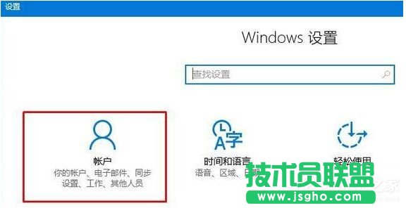 Win10點擊“更新與安全”后閃退怎么辦? 三聯(lián)