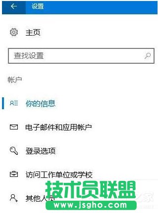 Win10點擊“更新與安全”后閃退怎么辦?