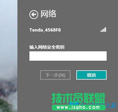 Win8無線網絡無法連接怎么辦？