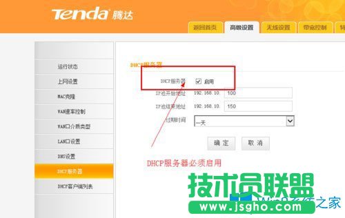 Win8無線網絡無法連接怎么辦？