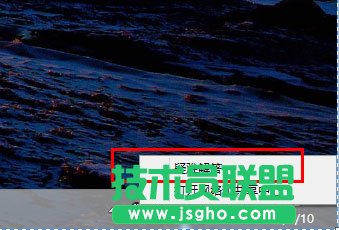 Win8無線網絡無法連接怎么辦？