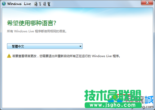 點(diǎn)擊“確定”
