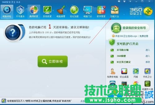 Win7系統怎么把默認輸入法設置為五筆輸入法   三聯