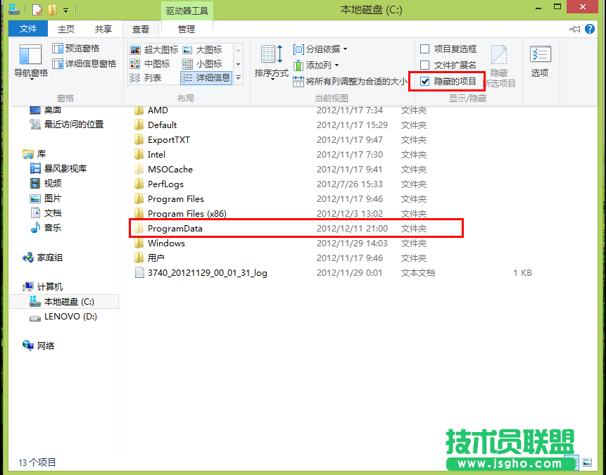 Win8下設置開機自動撥號的另一方法 三聯