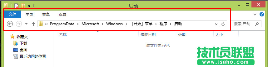 Win8下設置開機自動撥號的另一方法