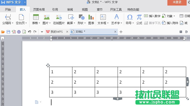 wps2016文本如何快速轉換成表格 三聯