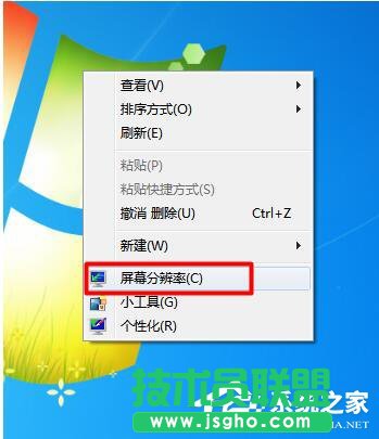 Win7電腦字體模糊怎么辦？ 三聯
