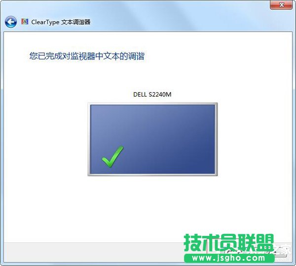 Win7電腦字體模糊怎么辦？