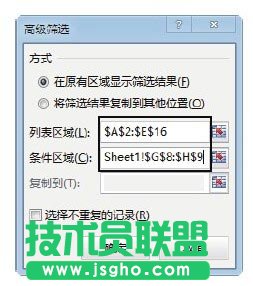 Excel中使用多個條件進(jìn)行篩選的方法