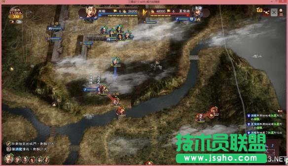 《三國志13威力加強版》英杰傳全流程圖文攻略之三