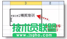 35個Excel表格的基本操作技巧   三聯