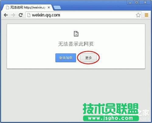 Win7無法顯示網頁怎么解決 三聯