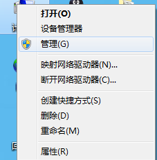 點(diǎn)擊&ldquo;管理&rdquo;