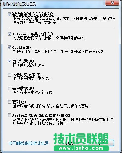 為什么網(wǎng)頁關(guān)不掉 三聯(lián)
