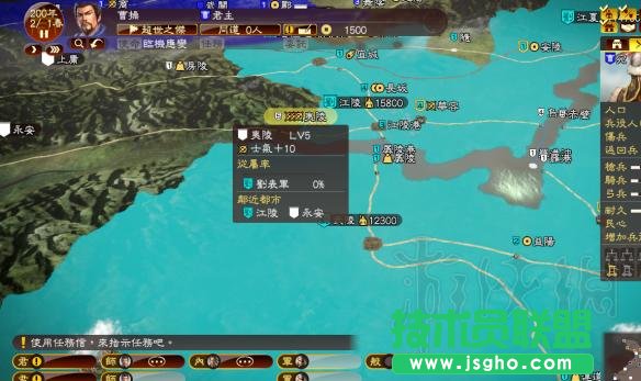 《三國志13威力加強版》占據(jù)重要地理位置十大城市分析介紹