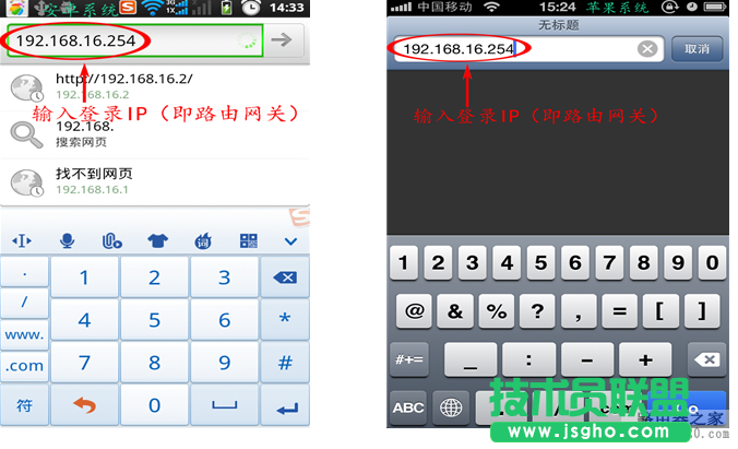 無線路由器怎么實現手機上網？