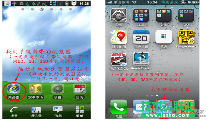 無線路由器怎么實現手機上網？